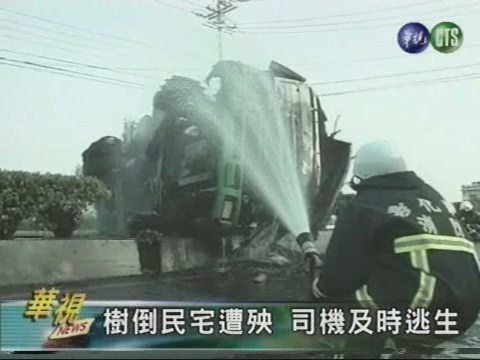 油罐車司機太累撞向安全島 | 華視新聞