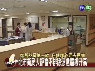 張珩:醫師不看診下判斷 就不對 | 華視新聞