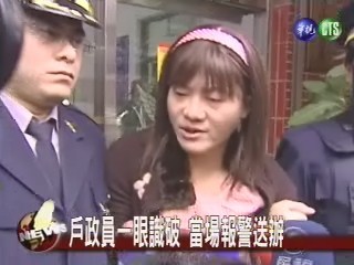 變裝冒領身分證 當場被捉包送警 | 華視新聞