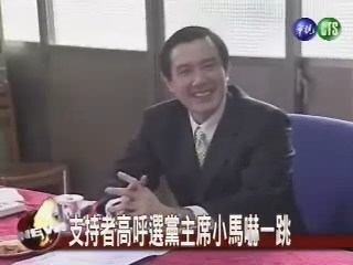 小馬訪花蓮避談選舉事 | 華視新聞
