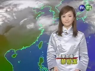 二月九日華視午間氣象 | 華視新聞