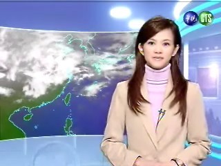二月十五日華視午間氣象 | 華視新聞