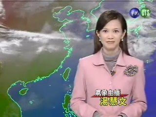 二月十二日華視晚間氣象 | 華視新聞