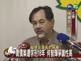 何智輝搶進司委會朝野強烈反彈 | 華視新聞