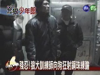 台北暴力討債團成員多是學生