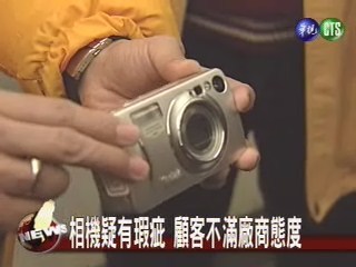 相機故障率高 消費者討公道 | 華視新聞