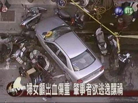 轎車失控衝進菜市場 造成13人受傷 | 華視新聞