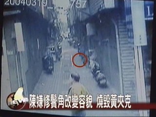 金華街監視器 錄到陳義雄身影