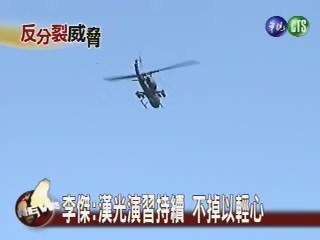 中國通過三兆國防預算 威脅台海 | 華視新聞
