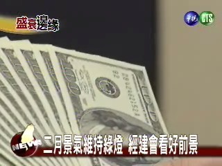 美聯準會升息1碼台幣貶值1.73角 | 華視新聞