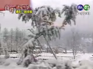 清境雪景 | 華視新聞