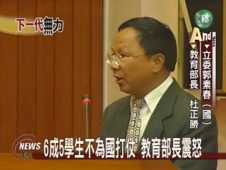 全民國防教育法公布 要學生愛台灣