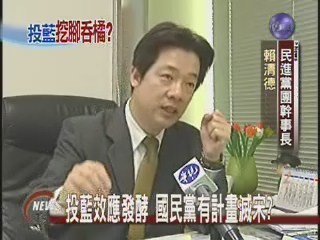 謝章捷陳志彬 證實曾被接觸 | 華視新聞