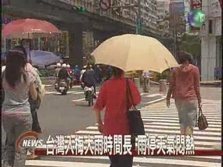梅雨滯留鋒面 氣象局發大雨特報