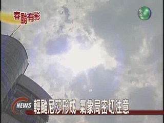 尼莎颱風成形