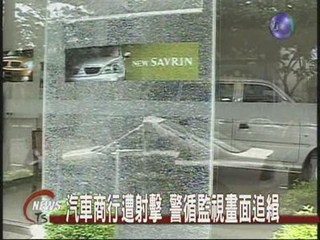 車行遭射擊強化玻璃爆裂