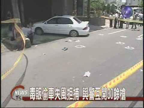 警匪街頭駁火四人受傷送醫 | 華視新聞