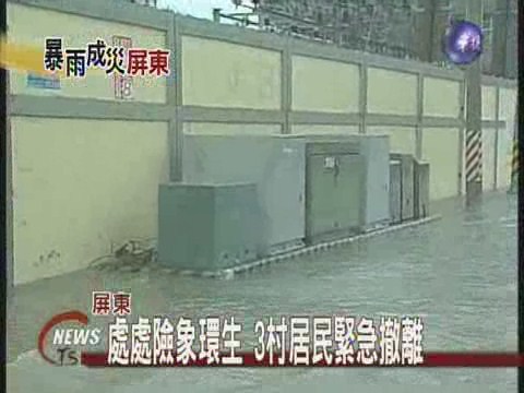 河川暴漲 高屏溪沿岸全面警戒 | 華視新聞