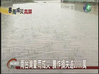 南台灣豪雨成災農作損失逾2000萬
