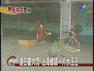台西變水鄉澤國  消防隊緊急救援