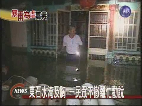 東石水淹及胸   一民眾不撤離忙勸說 | 華視新聞