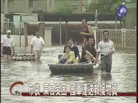 布袋 東石受困 國軍運送救援物資 | 華視新聞