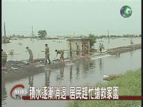 積水逐漸消退 居民趕忙搶救家園 | 華視新聞