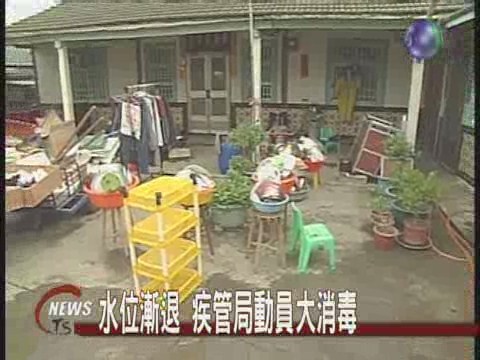 雨停歇 水漸退 國軍協助清理家園 | 華視新聞