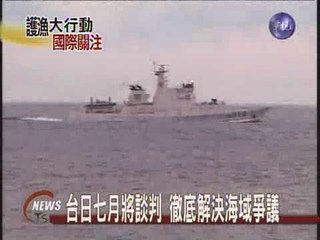台灣官員登艦護漁  日媒採訪受矚