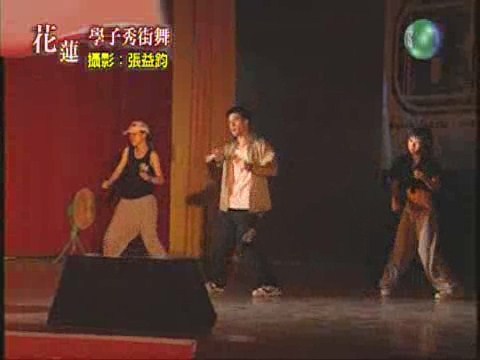 學子秀街舞 | 華視新聞