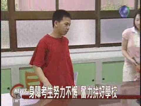 二次基測明登場考生最後衝刺 | 華視新聞