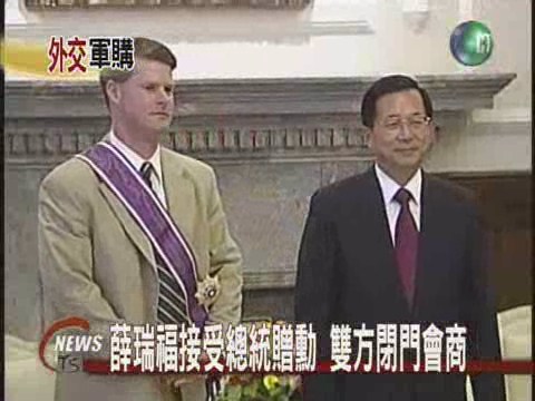 薛瑞福拜會總統接受總統贈勳章 | 華視新聞