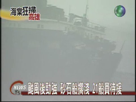 豪大雨肆虐水漫南台灣 | 華視新聞