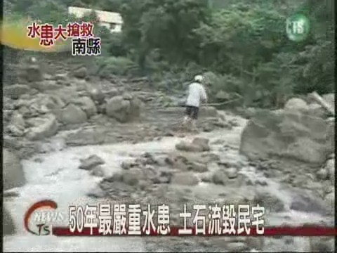 水災重創台南 民眾重整家園 | 華視新聞