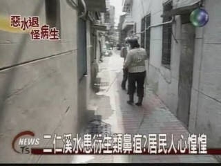 類鼻疽侵襲南台灣18人發病7死