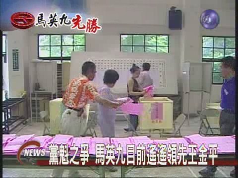 投票的結果 到底誰當選 | 華視新聞