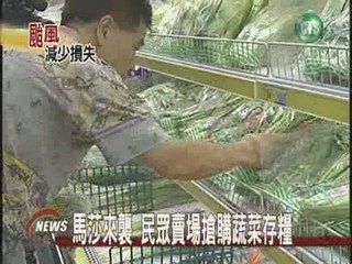 防菜價飆漲 民眾搶購蔬菜