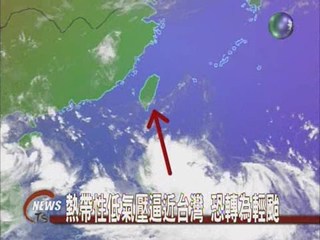 颱風離台灣很近東南部短暫陣雨