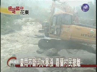 豪雨不斷河水暴漲嘉蘭村民撤離