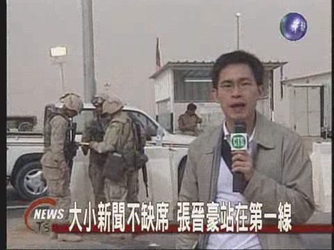 記者張晉豪病逝短暫生命發光 | 華視新聞