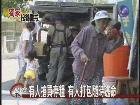 有人搶買存糧 有人打包隨時逃命 | 華視新聞