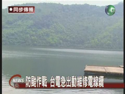 全台610條河川 列入土石流黃色警戒 | 華視新聞