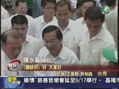 台灣尚青 總統推銷牛肉 啤酒 | 華視新聞