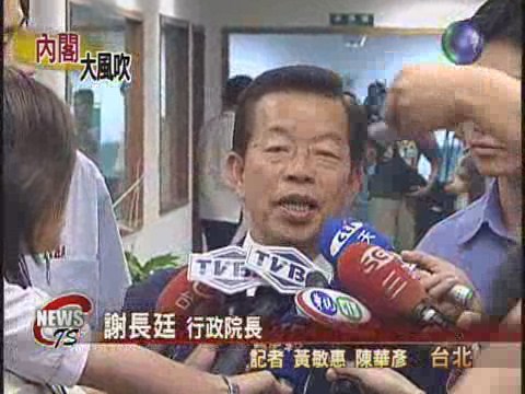 任職最後公開行程  陳其邁遊愛河 | 華視新聞