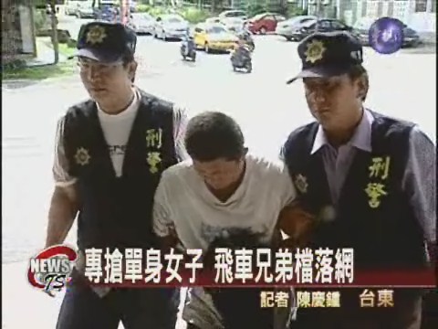飛車兄弟檔 搶遍東台灣 | 華視新聞