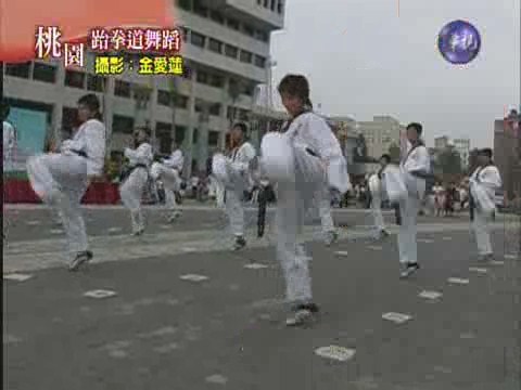 跆拳道舞蹈 | 華視新聞