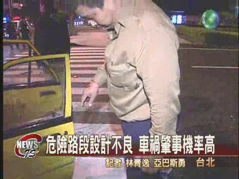 軌道怪客去年犯案 南迴脫軌事件頻傳 | 華視新聞