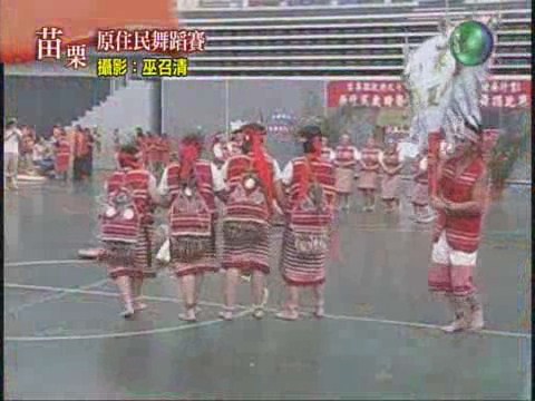 原住民舞蹈比賽 | 華視新聞