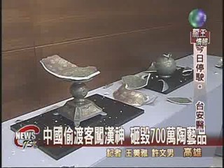 偷渡客闖百貨展場毀百萬陶藝品
