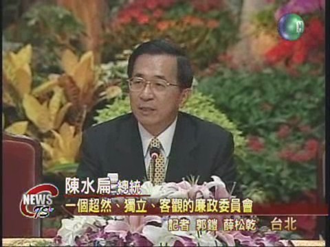 總統夜宴黨務代表 談黨內改革 | 華視新聞
